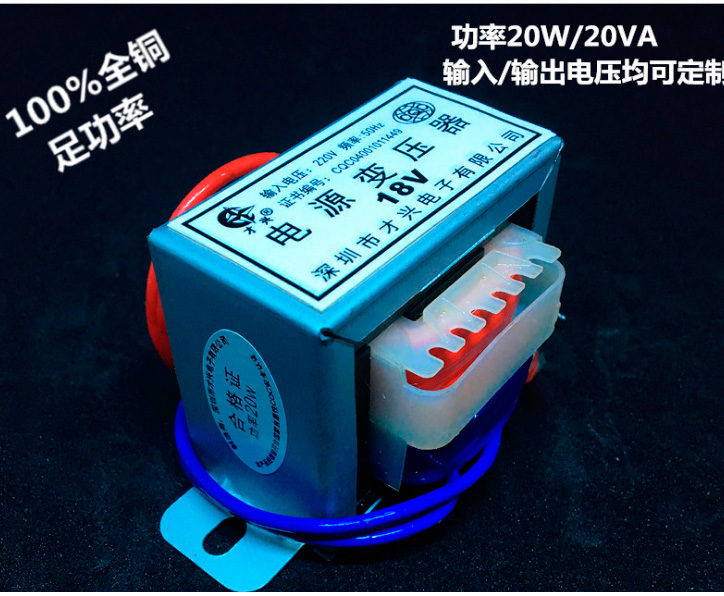 在深圳，必须得了解变压器的基本知识