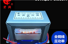 80W220V转9V小型变压器